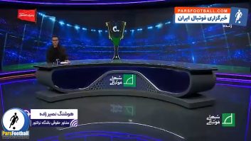 فیلم ؛ هوشنگ نصیرزاده مشاور حقوقی باشگاه تراکتور : داور و ناظر برای اتفاقات دیدار ملوان و تراکتور آموزش ندیده بودند