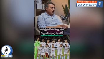 مهدی مهدوی‌کیا: خودت نگو بهترین نسل فوتبال ایران هستیم، مردم باید قضاوت کنند