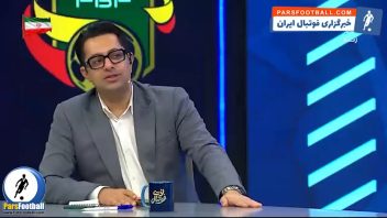 فیلم ؛ اجرای عجیب و خندهدار جواد خیابانی در برنامه «لذت فوتبال» ؛ فارسی حرف زدن با لهجه ایتالیایی
