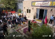 عکس ؛ افتتاح مجموعه آبی باشگاه پرسپولیس با حضور ارکان مدیریتی و پیشکسوتان
