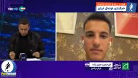 فیلم ؛ امیرحسین حسین‌زاده ستاره ملی‌پوش تیم فوتبال تراکتور : پرسپولیس مهمترین رقیب تراکتور در راه قهرمانی است