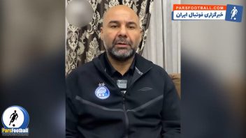 سهراب بختیاری‌زاده سرمربی استقلال : قول می‌دهم ریتم خوب خود را حفظ کنیم