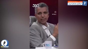 فیلم ؛ عادل فردوسی‌پور: فدراسیون از استقلال ۷۵۰ هزار دلار پول گرفته است