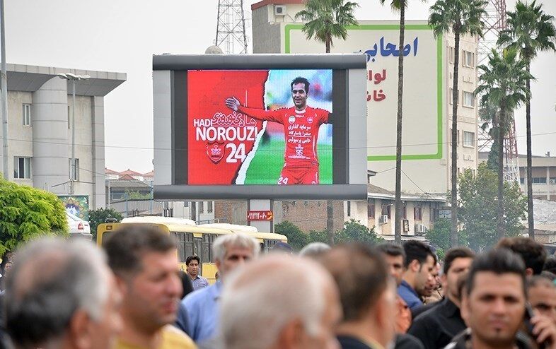 هادی نوروزی