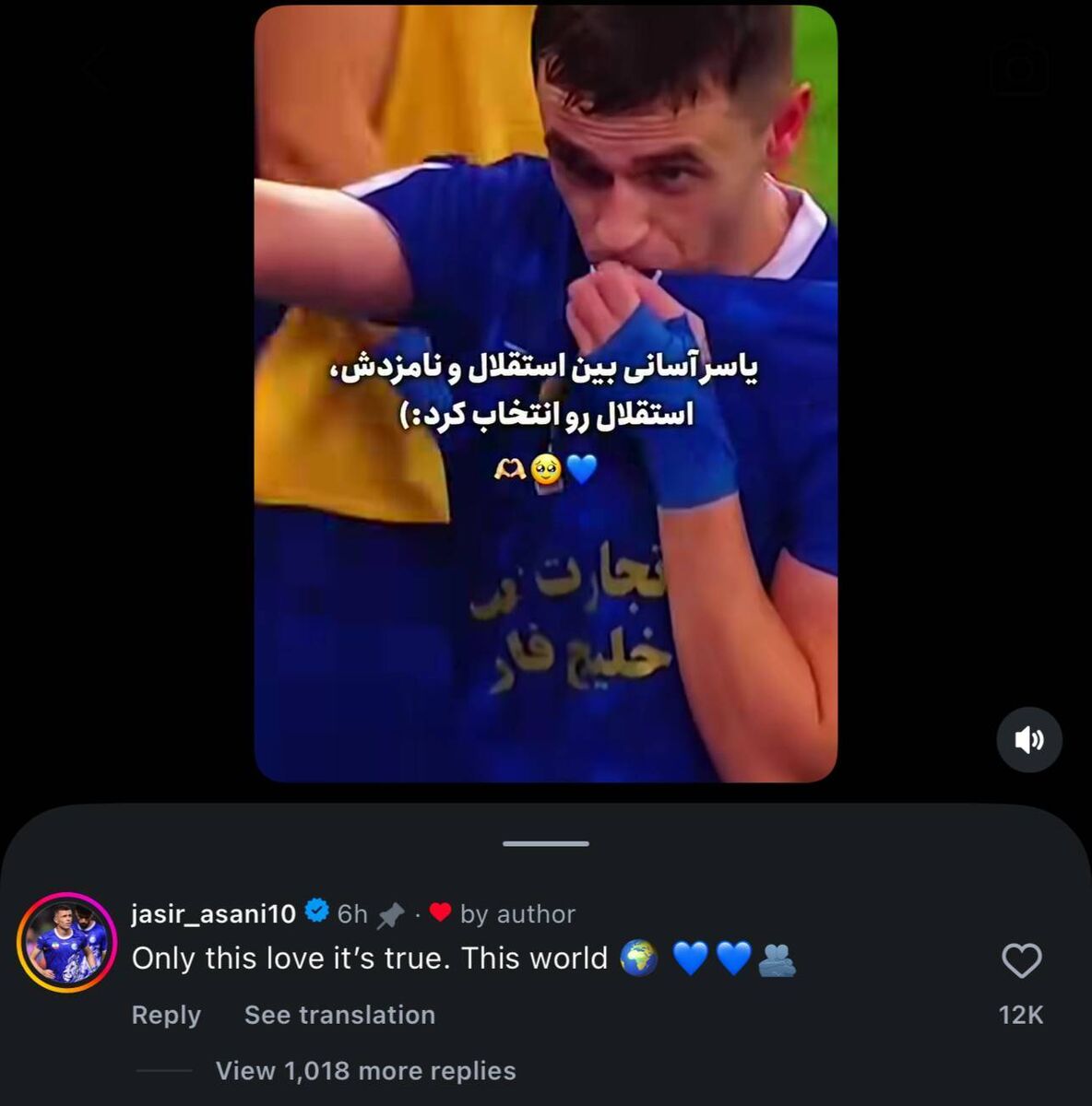 447766 یاسر آسانی تصمیم گرفت/ انتخاب ستاره آلبانیایی بین استقلال و همسرش +عکس