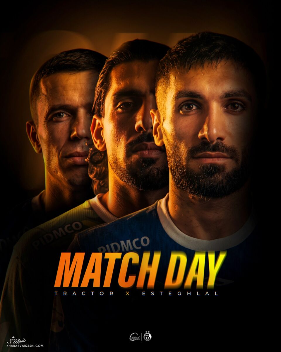 447959 پوستر بازی