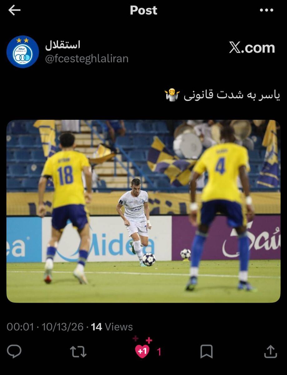 448871 یاسر آسانی سوژه طعنه آتشین استقلال به پرسپولیس +عکس