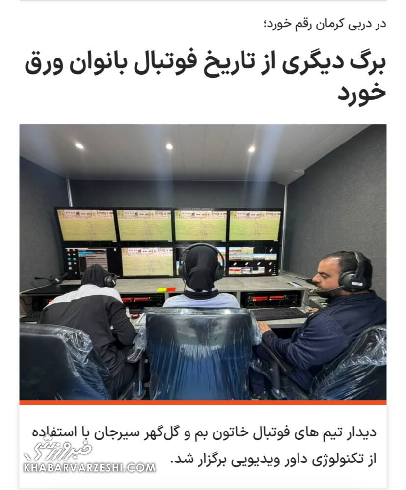 449380 خبر سایت فدراسیون