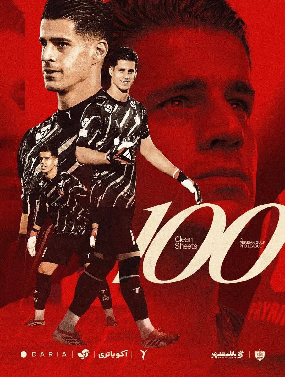 449918 پیام نیازمند با پرسپولیس رکورد شکست +عکس