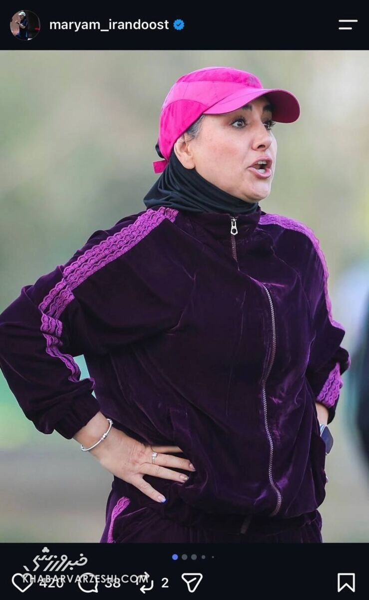 مریم ایراندوست