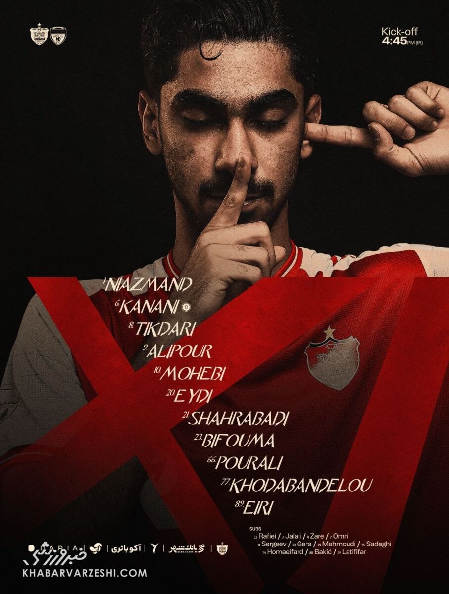 450803 ترکیب پرسپولیس