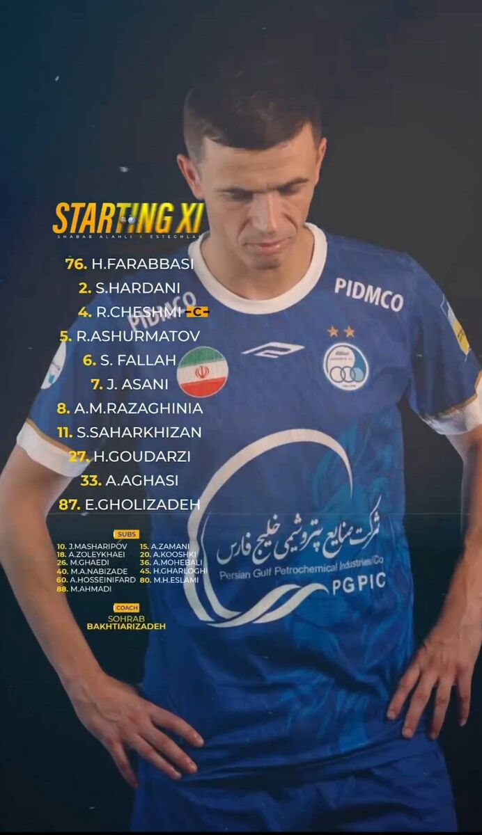 ترکیب استقلال مقابل شباب‌الاهلی اعلام شد +عکس