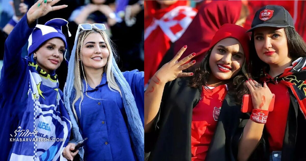 451399 استقلال پرسپولیس