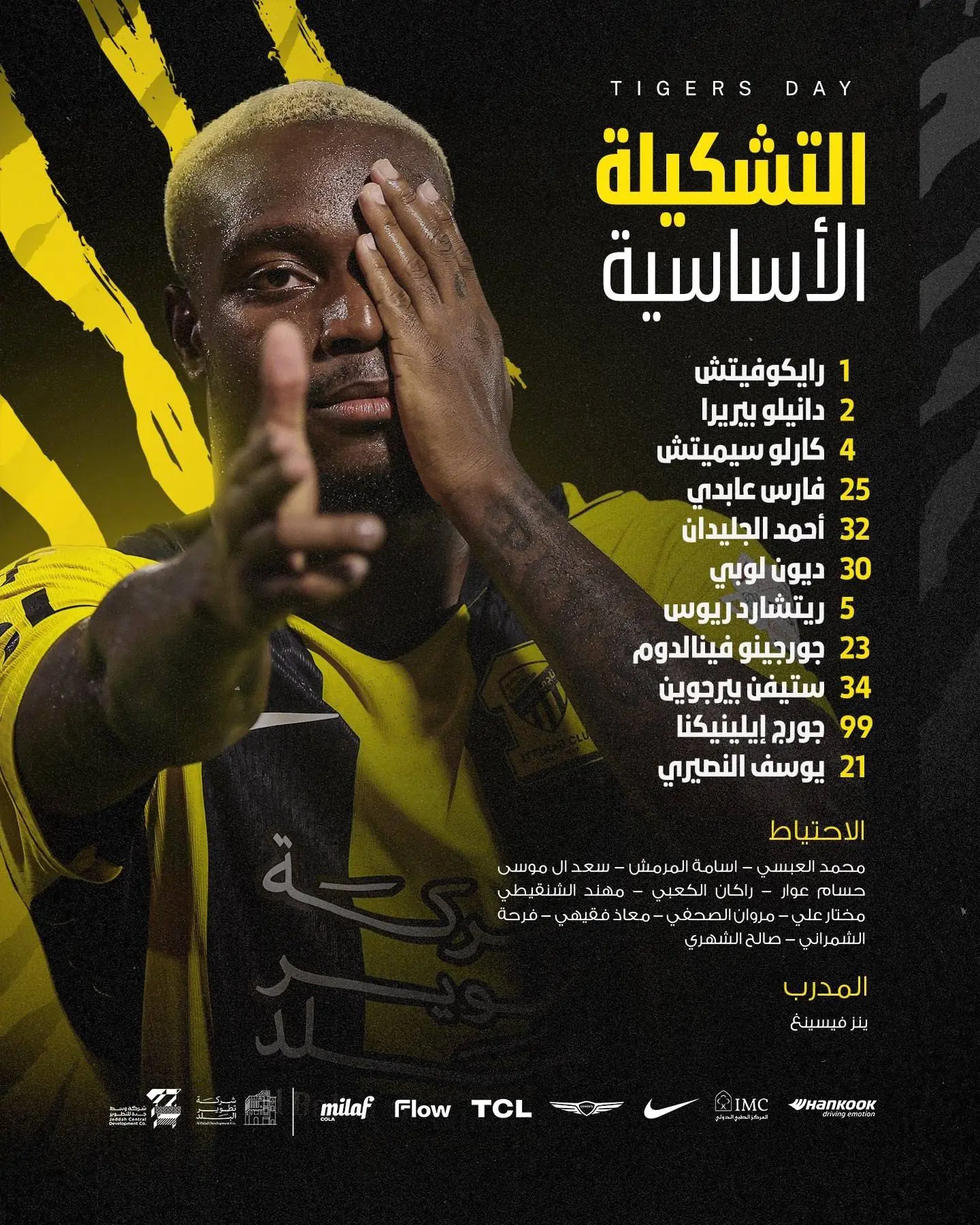 تقابل ایرانی‌ها با الاتحاد؛ آزمون و عزت‌اللهی در ترکیب اصلی شباب الاهلی