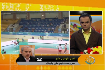 امیر خوش خبر