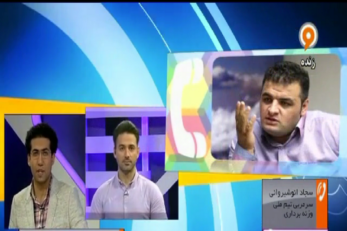 انوشیروانی-سرمربی تیم ملی وزنه برداری