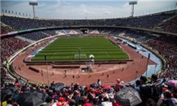 ورزشگاه آزادی