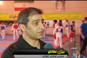 بیژن مقانلو