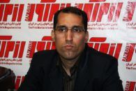 اسفندآبادی