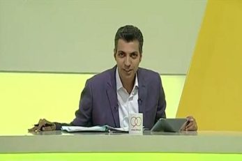 فردوسی پور - برنامه 90