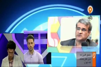 قنبرزاده مدیر عامل نفت تهران