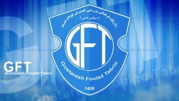 گسترش فولاد