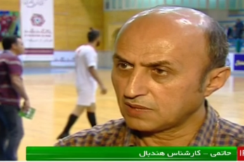 حاتمی کارشناس هندبال