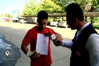 هوادار پرسپولیس