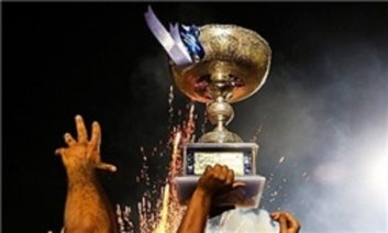 جام قهرمانی