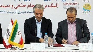 کفاشیان و تاج