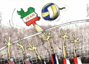 والیبال ایران با نگاهی دیگر