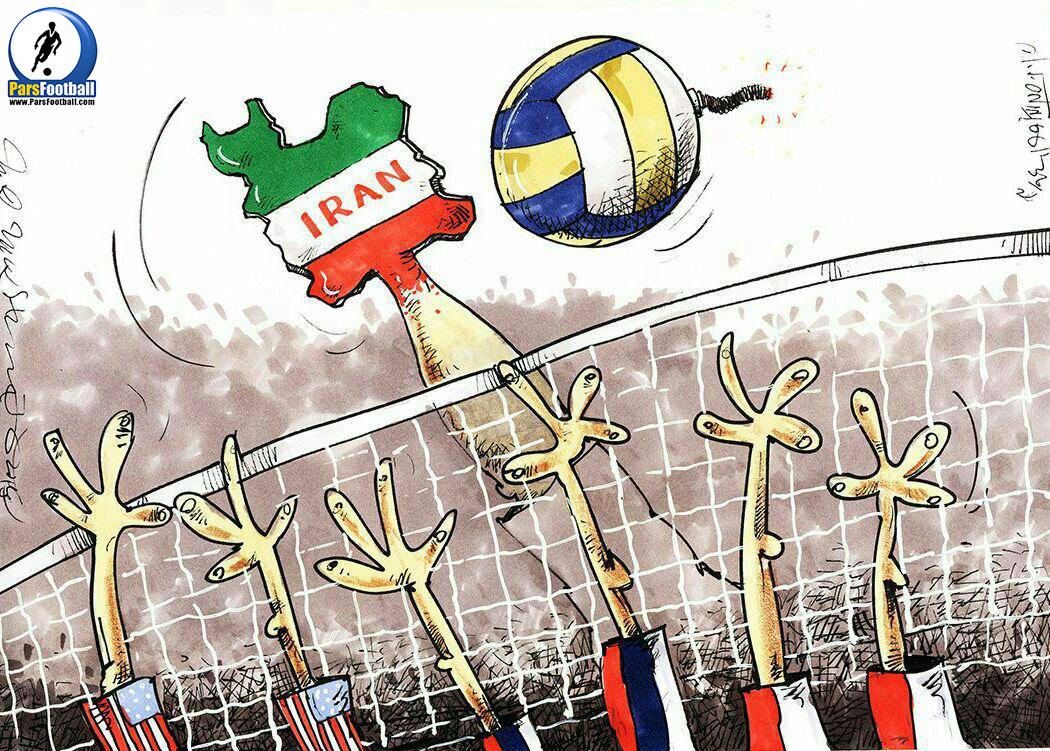 والیبال ایران با نگاهی دیگر