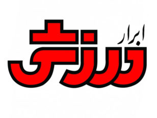 لوگو روزنامه ابرار ورزشی