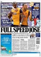 عناوین روزنامه دیلی میل بریتانیا 9 خرداد 95