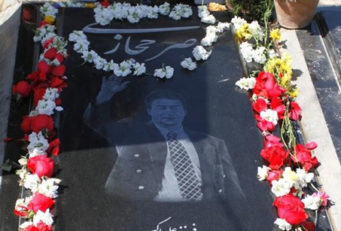 مزار مرحوم ناصر حجازی - علیرضا منصوریان