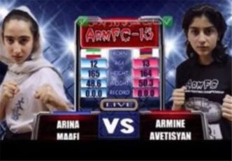 اِم اِی اِی