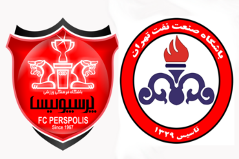 نفت تهران - پرسپولیس