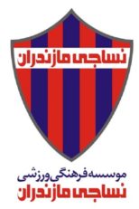 نساجی مازندران