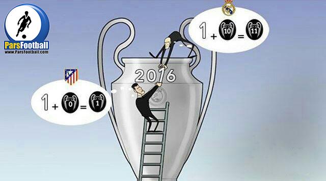 کاریکاتور زیدان و سیمئونه