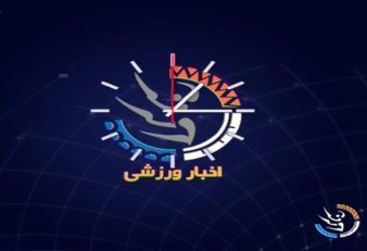 اخبار ورزشی 13:15 شبکه 3