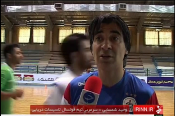 مدافع قهرمانی آسیا