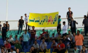 هواداران پرسپولیس