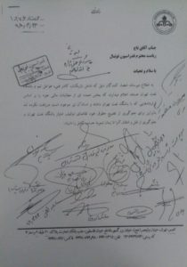 درخواست توقیف باشگاه نفت