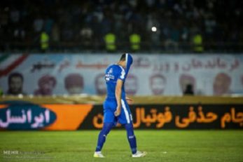 هافبک استقلال