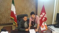 هارویان