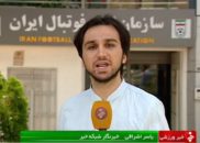 یاسر اشراقی