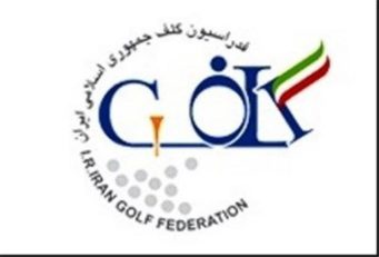 فدراسیون گلف