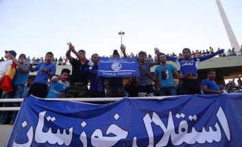 هوادار استقلال خوزستان