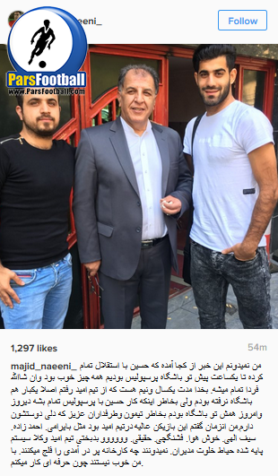 مجید نایینی