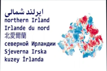 ایرلند شمالی